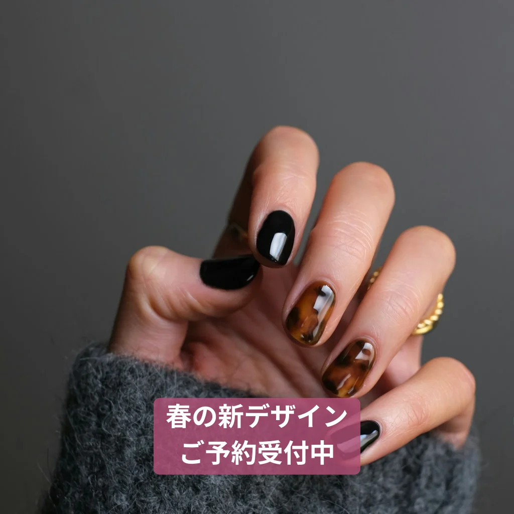 春の新デザイン入荷！ご予約受付中